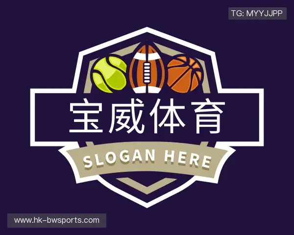 知道宝威体育投注